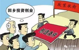 對(duì)不起 我要辭職了,到和林農(nóng)村去......