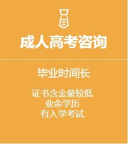 河南財(cái)經(jīng)政法大學(xué)工商企業(yè)管理專(zhuān)科尚德自考培訓(xùn)